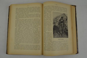 Азиатская Россия. Иллюстрированный географический сборник.