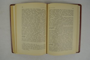 Величие и падение Рима. В 3-х томах. Москва - 1915-1916.