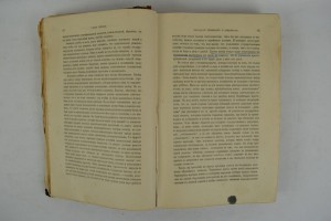 Г.Ф. Герцберг. История Рима. Изд. Ф.А.Иогансона.Киев-Харьков