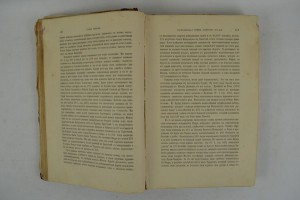 Г.Ф. Герцберг. История Рима. Изд. Ф.А.Иогансона.Киев-Харьков