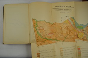 В области полупустыни.Почвенная лаборатория. Саратов 1907.
