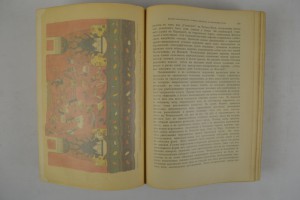 К. Вёрман. История искусства всех времен и народов. В 3-х т.