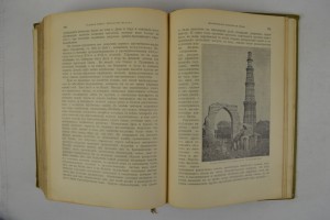К. Вёрман. История искусства всех времен и народов. В 3-х т.