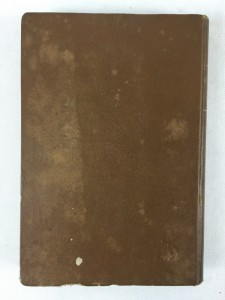 Единственный Японско-Русский словарь. 1916 г.
