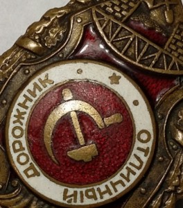 Отличный дорожник