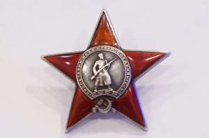 Красная Звезда № 21***.