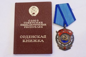 ТКЗ № 928***. С документом.