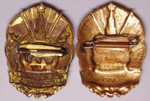 300 лет и рокiв воссоединения