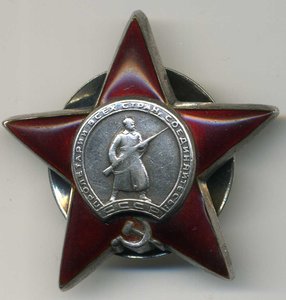 звезда мзпп