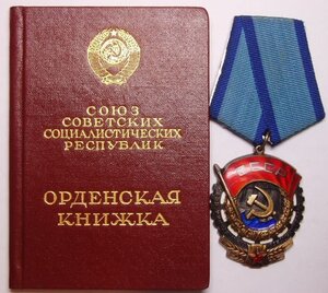 ТКЗ 557 809