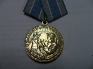 Металлургия Юга
