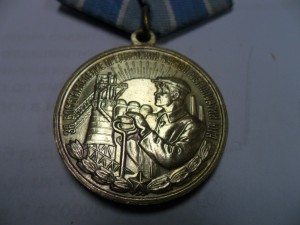 Металлургия Юга