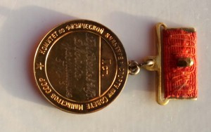 Чемпион (2)