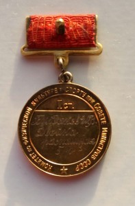 Чемпион (2)