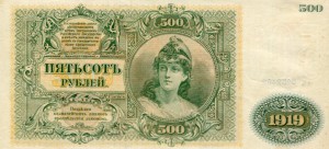 500 рублей Государство Российское АБ