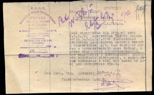 "Подвиг чекиста" !!! Супер док. 1933 г.