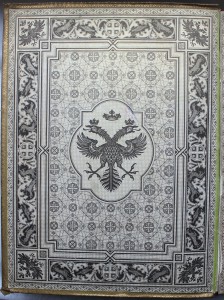 Царская охота на Руси, 1898 г., том II