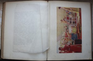 Царская охота на Руси, 1898 г., том II