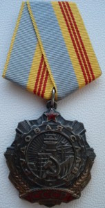 ТС-3+док.-супер люкс.