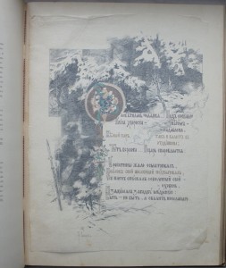 Царская охота на Руси, 1898 г., том II