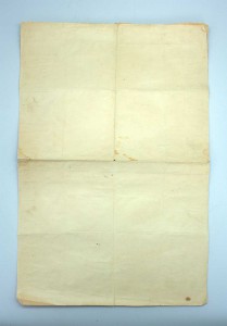 Грамота 15л РККА БОРЬБА С БЕЛОГВАРДЕЙСКИМИ БАНДАМИ Луганск R