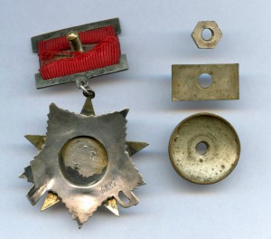 ОВ-2 № 6881. Подвес. Уникальная разновидность.