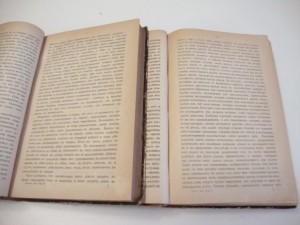 1874г. Основания политической экономии. В 2-х томах. Милль.