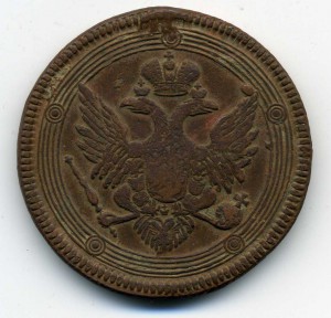 5 копеекъ 1805.