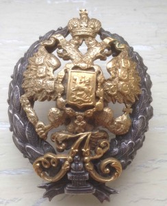 Знак Александровского юридического лицея в Царском селе.