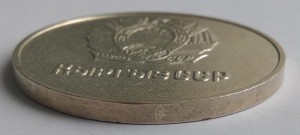 Серебряная школьная медаль Киргизской ССР обр. 1985 года