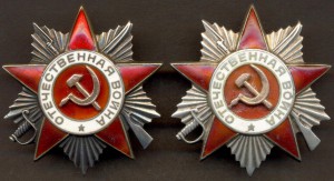 ОВ 2 ст. № 816387 и № 854882, бюджетные.
