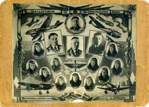 Таганрогская военная школа пилотов им. Чкалова 1940-1942