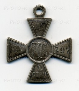 Георгиевский крест 4 ст. №297