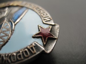 Почётный дорожник малыш ЛМД 4318