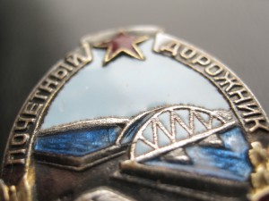 Почётный дорожник малыш ЛМД 4318