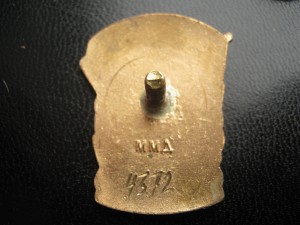 Отличеик Мостстроя при Мосгорисполкоме