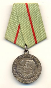 Партизан 1 ст. состояние (1060)