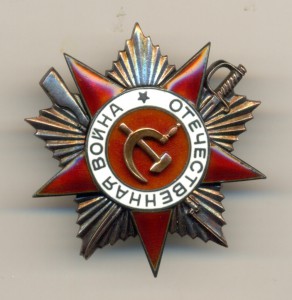 Отечка 1 ст. (1069)