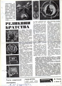 Редкий комплект и щикарное состояние