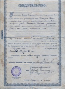 Подборка на ВДНХ на одну с доками+архив