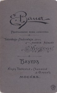 Чиновник с орденом Св.Анны 4 с. с мечами и бантом. Москва.