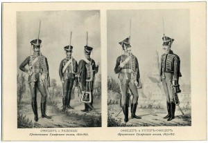 Русские гусары/Фототипия