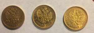 5 рублей 1897,1898,1899гг.