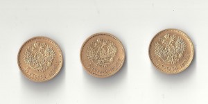 5 рублей 1897,1898,1899гг.