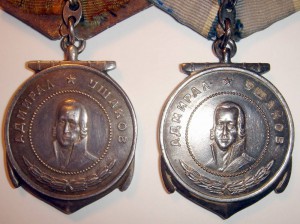 Цифра "2" в номере медали Ушакова
