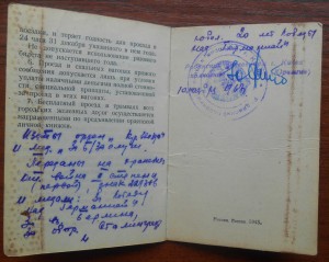 ОВ-1 ст. на замполита стройбата, практически за Рейхстаг!!!