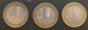 10 рублевые монеты биметалл оптом