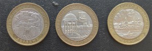 10 рублевые монеты биметалл оптом