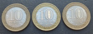 10 рублевые монеты биметалл оптом