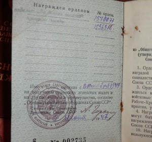 Кучка доков